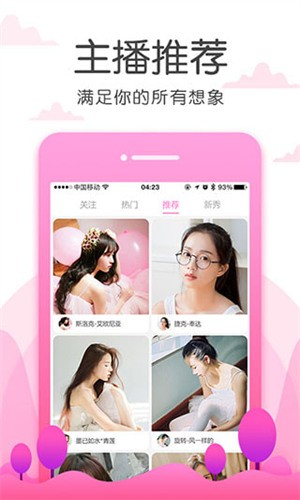 暗黑爆料app下载安装