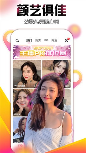 冈本视频播放器免费下载app最新版本