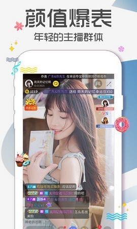 芭比直播app安卓版下载