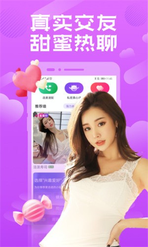 青苹果乐园下载大全下载