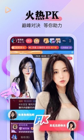 花儿直播在线播放视频下载安装