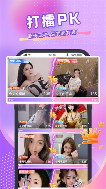 lutube轻量版下载