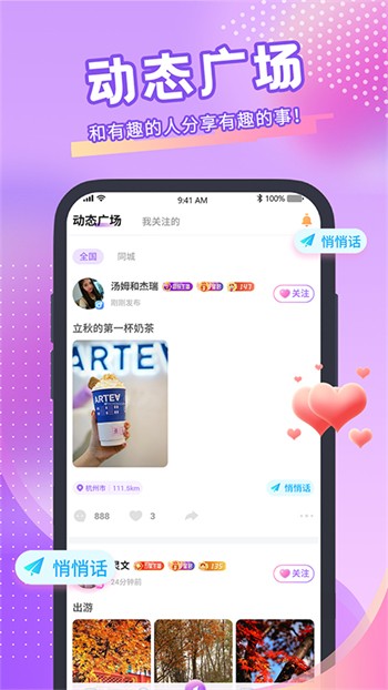 lutube轻量版下载