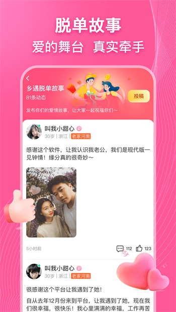 XDEVIOS中文版app下载大全
