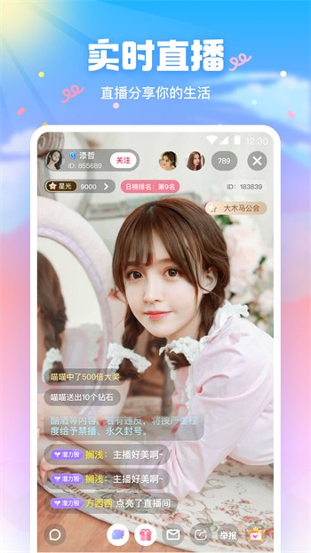 荷花6616TV在线下载