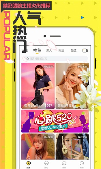 樱樱视频播放器下载地址观看全集