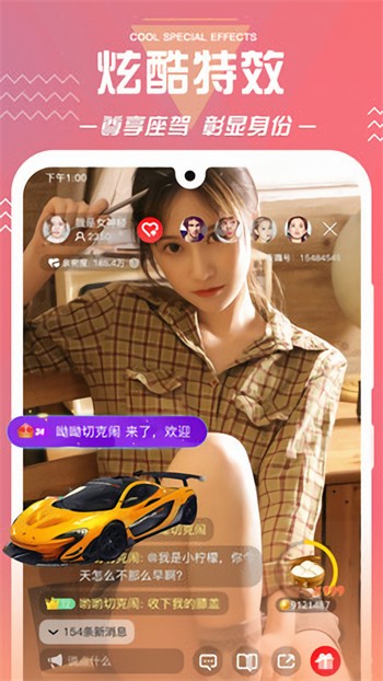 一码二码三码四码区乱码app下载