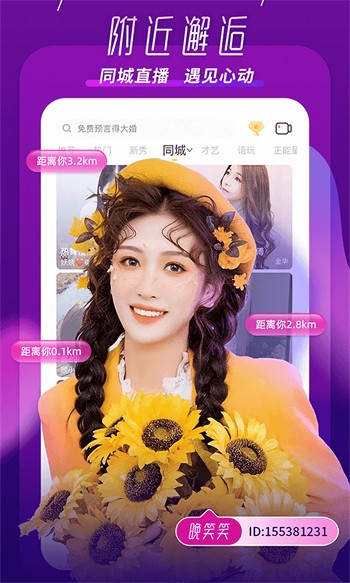 尤物视频yw193apk下载安装免费版下载