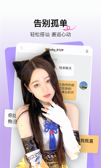 尤物视频yw193apk下载安装免费版下载