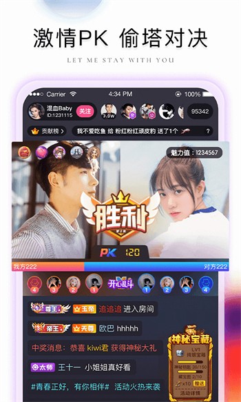黄瓜视频丝瓜视频草莓视频秋葵视频手机版下载