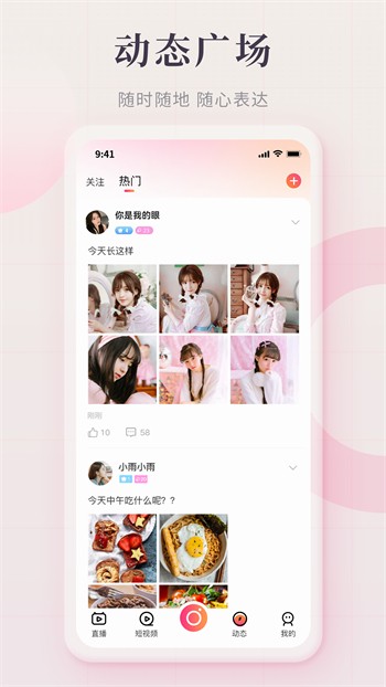 十五款夜间禁用APP免费IOS在线观看