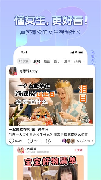 东京热软件最新版下载