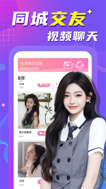 东京热软件最新版下载