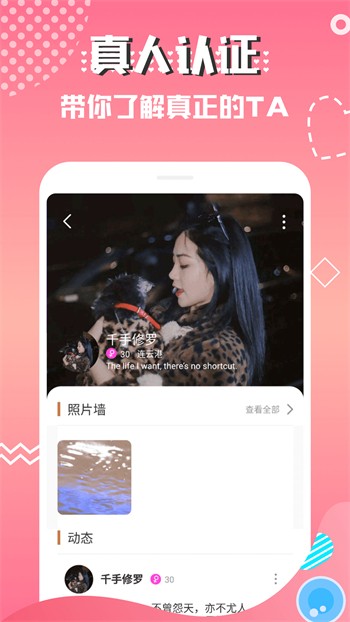 海角天涯阁社区下载大全最新版下载