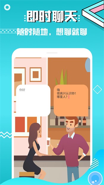海角天涯阁社区下载大全最新版下载