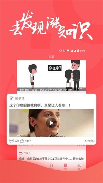 金莲直播apk下载大全