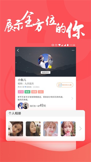 金莲直播apk下载大全