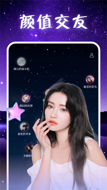 小猫直播下载大全免费版下载