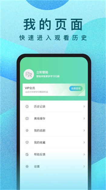 最近日本韩国高清免费观看下载