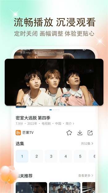 三亚私人影院高清版下载大全最新版下载
