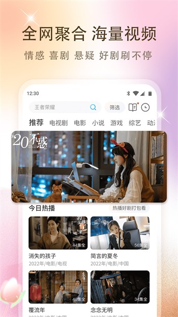 三亚私人影院高清版下载大全最新版下载