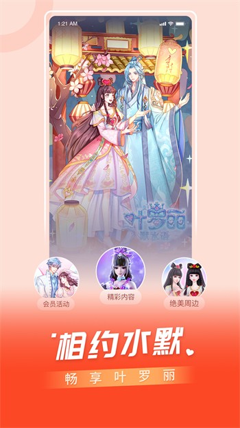 免费日韩无人区码卡二卡3卡下载