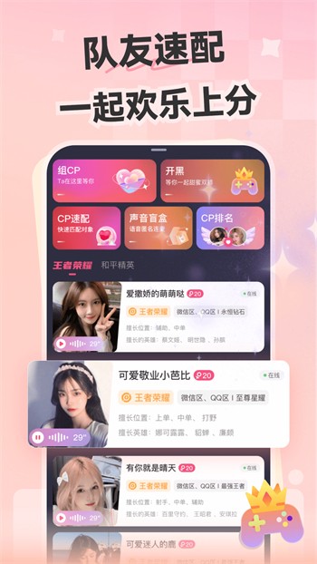 加藤视频app免费下载下载