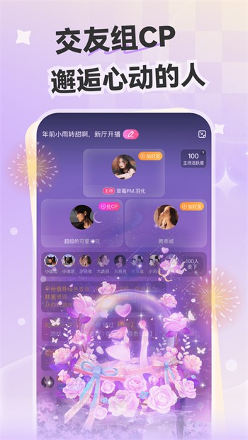 加藤视频app免费下载下载