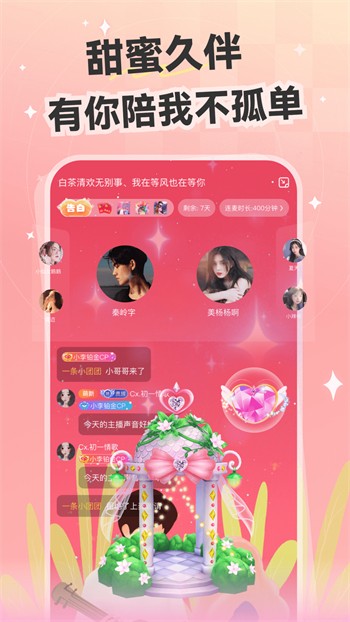 加藤视频app免费下载下载