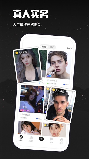 one一个手抹胸图标版apk下载地址app下载