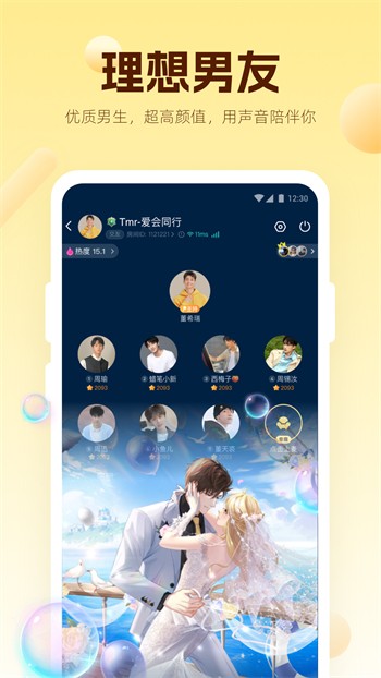 one一个手抹胸图标版apk下载地址app下载