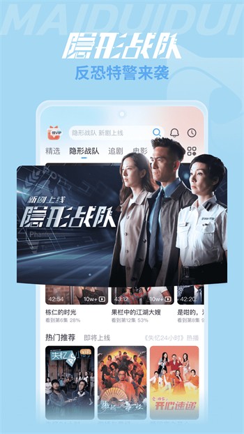 香蕉爱视频app下载安装app视频下载