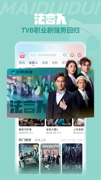 香蕉爱视频app下载安装app视频下载