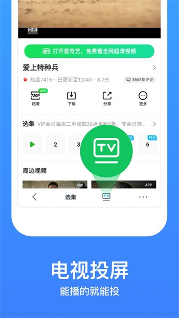 泡芙视频免费版下载下载