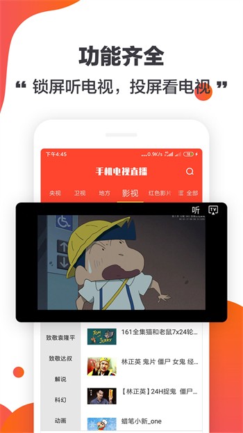 泡芙视频免费版下载下载