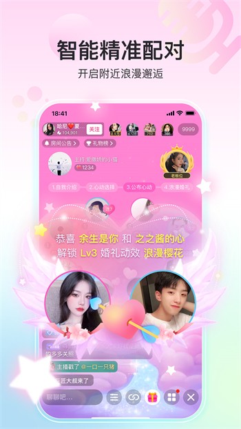 芭乐视频官网最新