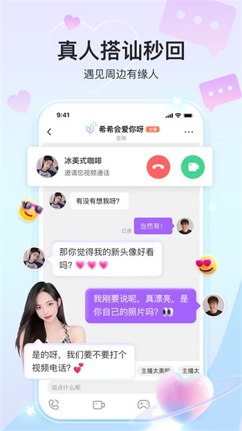 芭乐视频官网最新