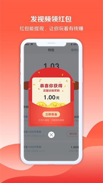 聚合影视免费版下载安装苹果