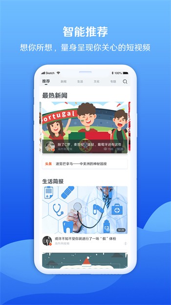 聚合影视免费版下载安装苹果
