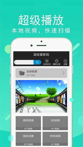 魅影9.1直播在线下载下载