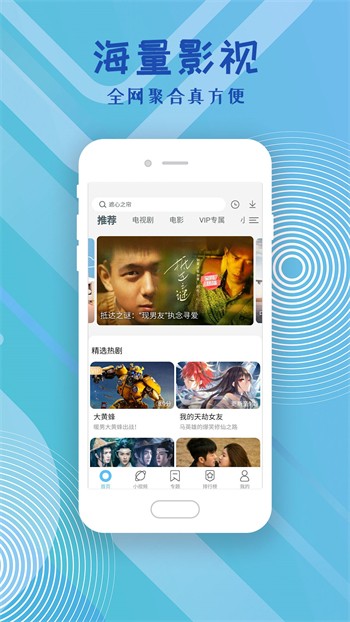 魅影9.1直播在线下载下载
