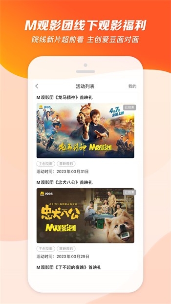魅影9.1直播在线下载下载