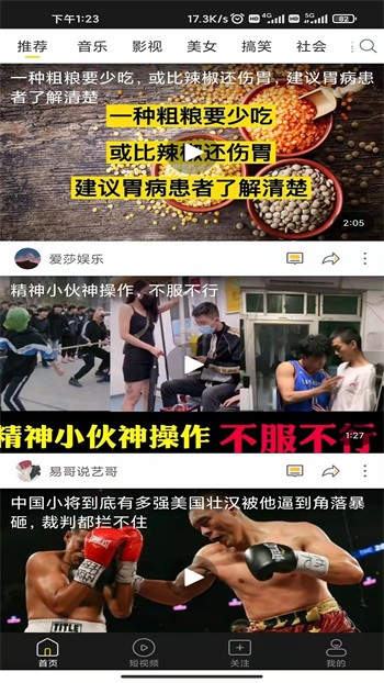 魅影9.1直播在线下载下载