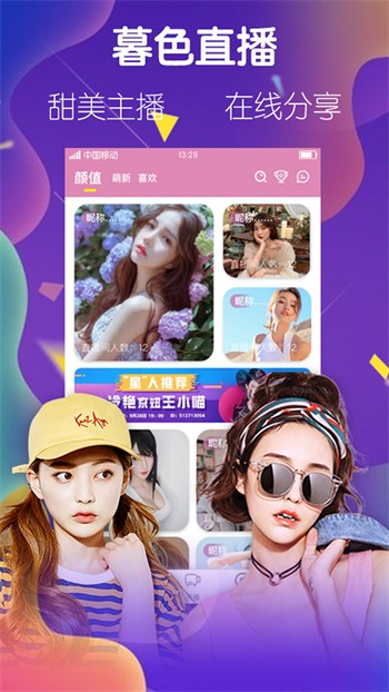 羞羞视频app最新版免费版下载