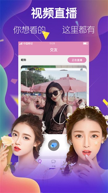 羞羞视频app最新版免费版下载