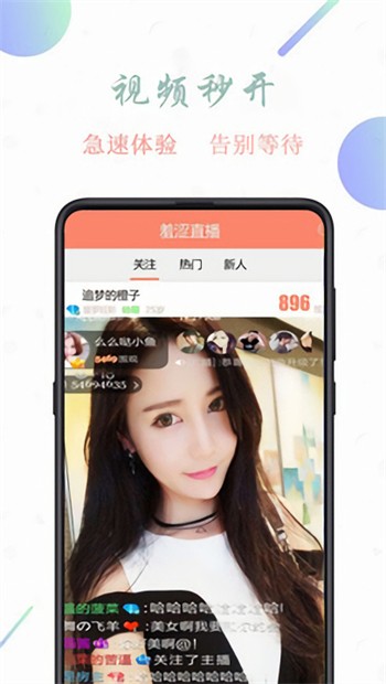 xvdevios中文版apk下载安装