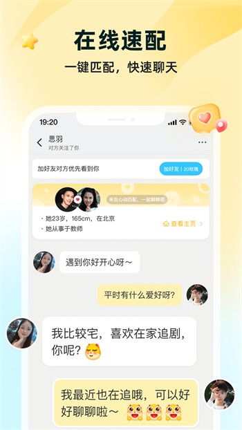 香蕉黄瓜草莓榴莲丝瓜荔枝最新版下载