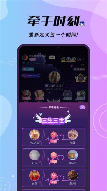 丝瓜视频草莓视频app免费最新版app下载
