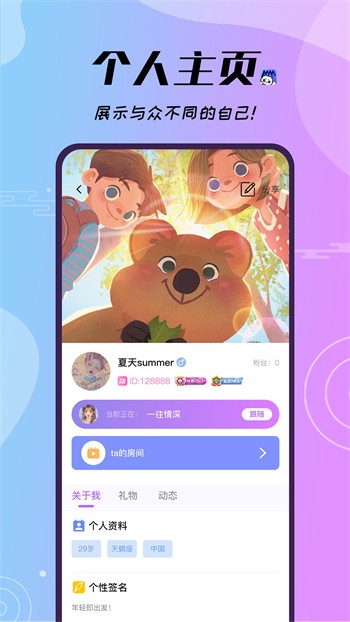 丝瓜视频草莓视频app免费最新版app下载