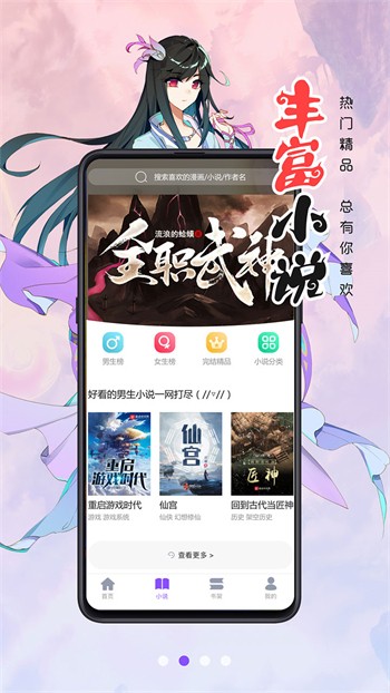 小蝌蚪视频www在线观看免费下载最新版最新版下载